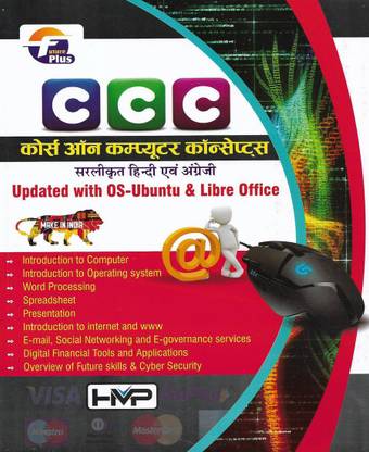 CCC ( Course On Computer Concept ) Hindi & English Both Languages