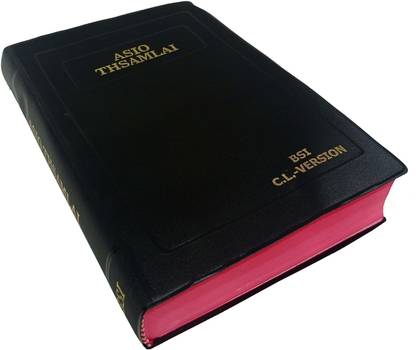 Holy Bible Khiamniungan Naga (Asio Thsamlai) BSI