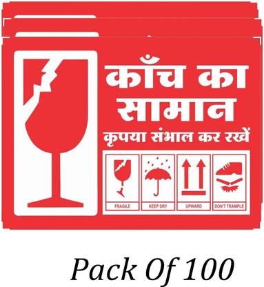 Ab Sab 10 cm Hindi Fragile Sticker Keep Dry Handle with Care Sticky Labels for Fragile Items Self Adhesive Sticker