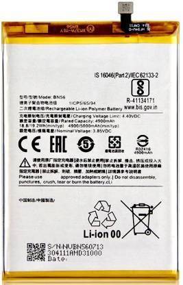 Worcester Mobile Battery For  Xiaomi Poco M2 Pro