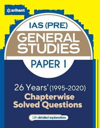 26 इयर्स सॅाल्व्ड क्वेश्चन्स UPSC IAS प्री जनरल स्टडीज़ पेपर I