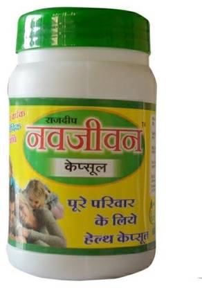 Rajdeep Navjeevan Capsule