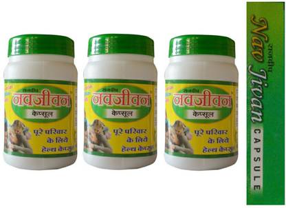 Rajdeep Navjeevan Capsule