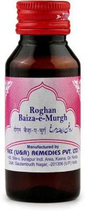 Rex Remedies Roghan Baiza E Murgh (50ml) (Pack Of 2)
