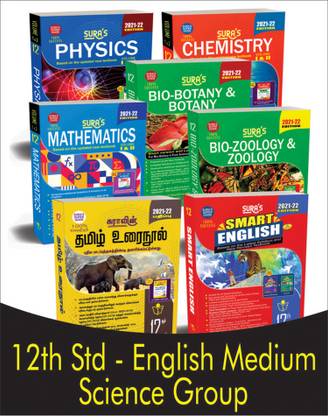 SURA`S 12th STD All subjects in 1 bundle Offer For 12th std Science group students (Tamil, English,Mathematics,Bio-Botany,Bio-Zoology,Physics,Chemistry) Set of 7 Guides - English Medium 2021-22 - based on Samacheer Kalvi Textbook 2021