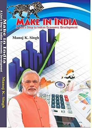Make in India :- A Lion 's Step towards Indian Economic Development