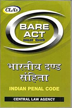 Central Law Agency's Bare Act Diglot Book - Bhartiya Dand Sanhita (Indian Penal Code)