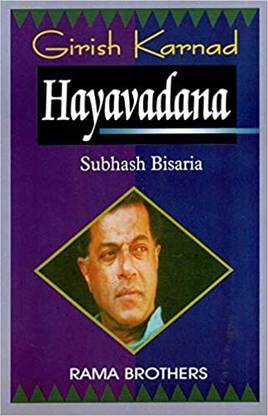Hayavadana : Girish Karnad