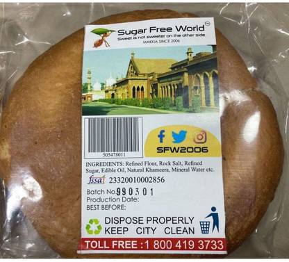 Sugar Free World ALIGARH KI MATRI TRADITIONAL BAKING COOKIES Cookies Biscuit