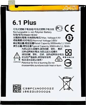 TokTon Mobile Battery For  Nokia 6.1 Plus 3060mAh