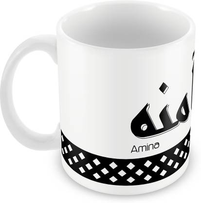 QUICK REFLECTION Amina Name with Arabic Calligraphy Ceramic Coffee Ceramic Coffee Mug