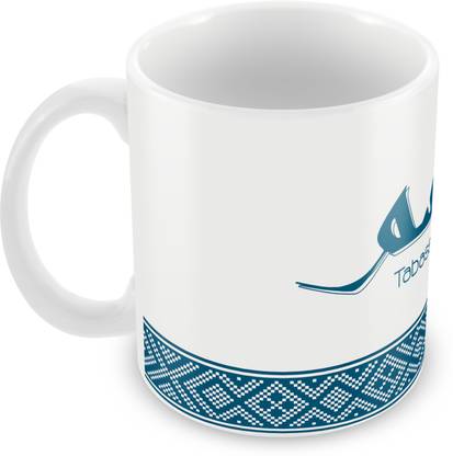 QUICK REFLECTION Tabassum Name with Arabic Calligraphy Ceramic Coffee Ceramic Coffee Mug