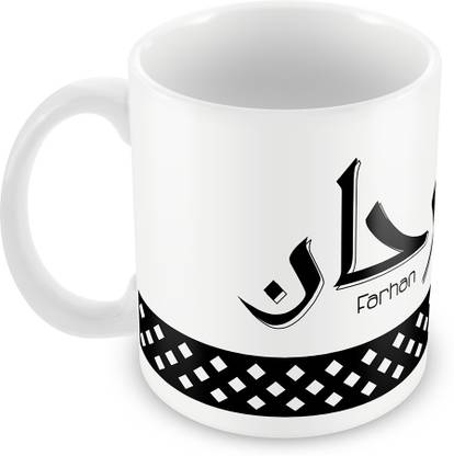QUICK REFLECTION Farhan Name with Arabic Calligraphy Ceramic Coffee Ceramic Coffee Mug