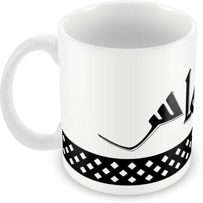 QUICK REFLECTION Almas Name with Arabic Calligraphy Ceramic Coffee Ceramic Coffee Mug