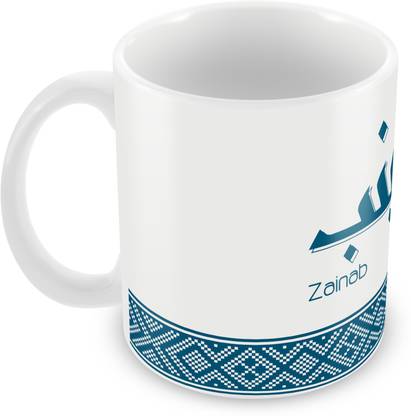 QUICK REFLECTION Zainab Name with Arabic Calligraphy Ceramic Coffee Ceramic Coffee Mug