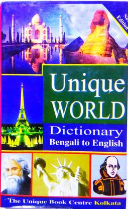 Mini Bengali To English Dictionary Unique World Dictionary. Over 40000 Words And Phrases