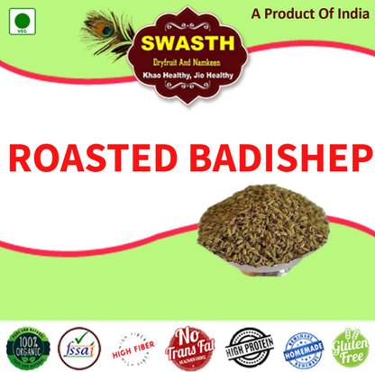 Swasth ROASTED BADISHEP(SAUNF) 100 GM