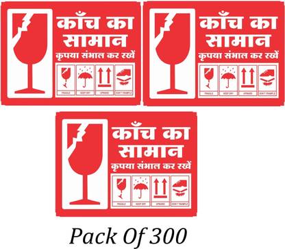 Ab Sab 10 cm Hindi Fragile Sticker Keep Dry Handle with Care Sticky Labels for Fragile Items Self Adhesive Sticker