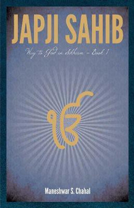 read japji sahib in punjabi
