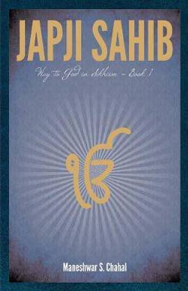 Japji Sahib Way to God in Sikhism  - Way to God in Sikhism - Book 1