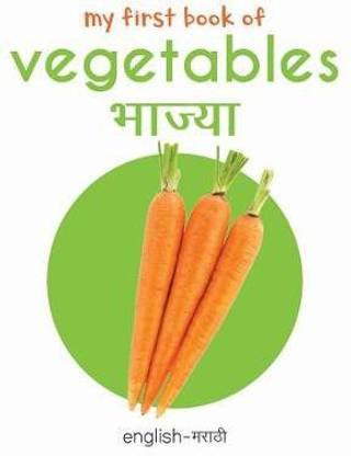 My First Book of Vegetables - Bhajya  - My First English Marathi Board Book By Miss & Chief