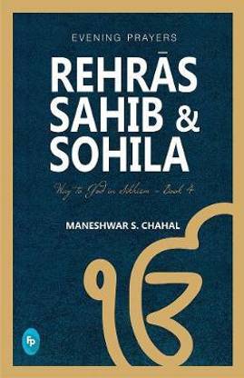Rehras Sahib & Sohila: Way to God in Sikhism - Book 4  - Evening Prayers