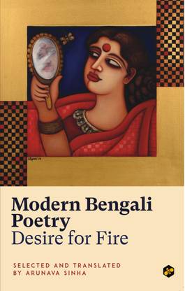 MODERN BENGALI POETRY: DESIRE FOR FIRE | Indian Edition | Best Bengali Poems in Translation | Translated By Arunava Sinha