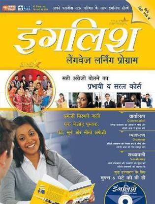 English Language Learning Programme