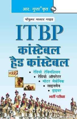 ITBP: Constable/Head Constable (Radio Operator, Radio Technician, Motor Mechanic, Lineman, Driver) Recruitment Exam Guide 2025 Edition