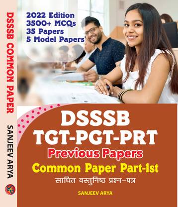 DSSSB TGT PGT PRT Common Paper Part I (Previous Papers & MCQs) - Hindi & English Language