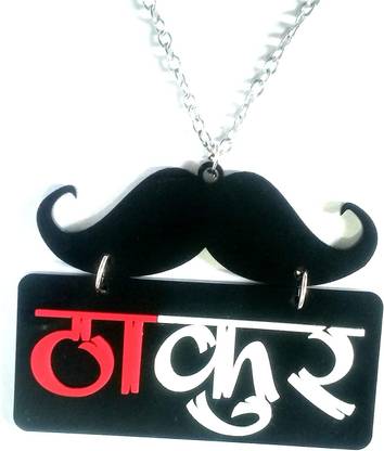 Shopuspro Thakur Car Hanging with Mustard Design Double Side for Rear View Mirror Ornament Interior Decor Accessories Adjustable Chain Set Car Hanging Car Hanging Ornament