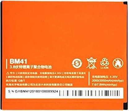 Troshreeor Mobile Battery For  redmi 1