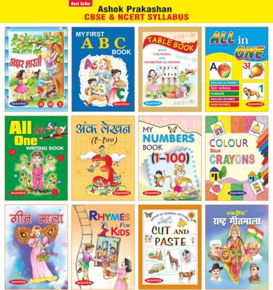 Ashok Prakashan Nursery Books (Set Of 12) CBSE