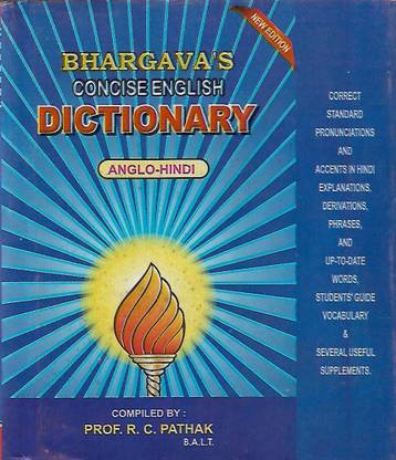 Bhargav Dictionery English To Hindi