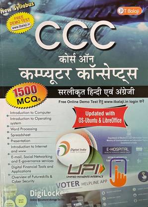 Ccc Course On Computer Concept