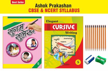 Hindi & English Cursive Writing Book 5 (Set Of 2) Sulekh & Cursive Writing With Pencil Set For Class 5 CBSE