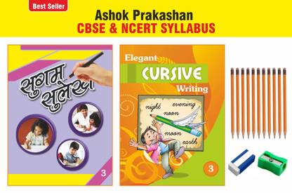 Hindi & English Cursive Writing With Pencil Set Book 3 (Set Of 2) Sulekh & Cursive Writing For Class 3 CBSE