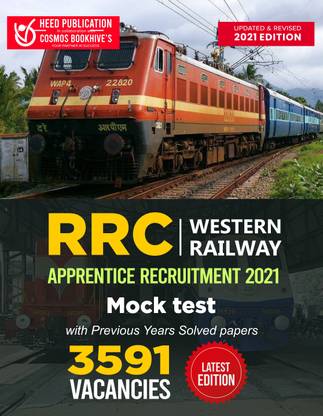 RRC - Western Railway Apprentice Recruitment - 2021
