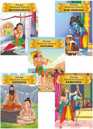 Famous Mythology Tales (Illustrated) for kids - Krishna, Ramayana, Ganesha, Hanuman, Mahabharata (Set of 5 Books)