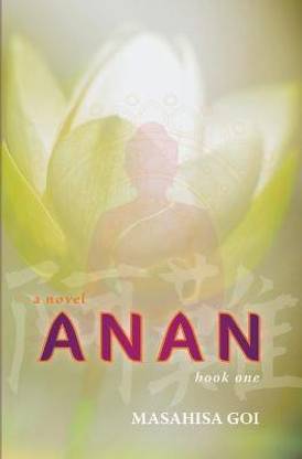 Anan