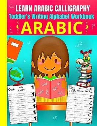 Toddler's Arabic Writing Alphabet Workbook - learn arabic calligraphy