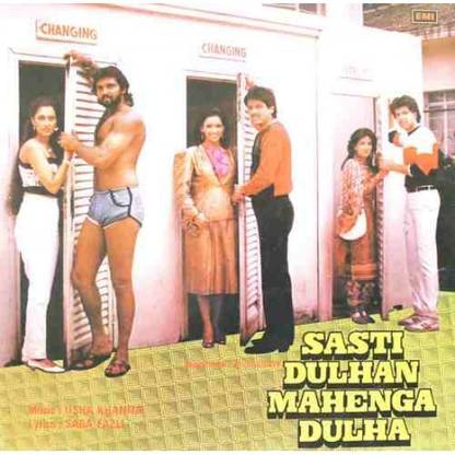Sasti Dulhan Mahenga Dulha - PMLP 1057 Vinyl Premium Edition