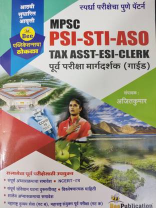 Psi- Sti- Aso Tax Asst-Esi-Clerk