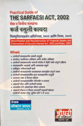 Practical Guide Of The Sarfaesi Act , 2002