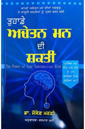 Tuhade Achetan Man di Shankti