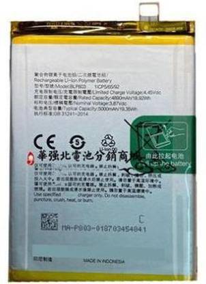 Wimax Mobile Battery For  OPPO A53
