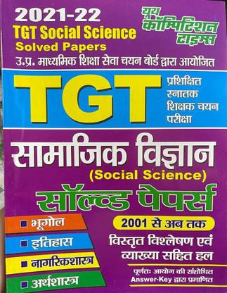 Tgt Social Science Solved Paper