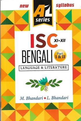Isc Bengali Guide Class 11-12
