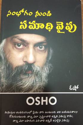 Sambhogam Nundi Samadhi Vaipu Vol -1