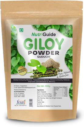 Nutri Guide Organic Giloy Powder | Geeloh | Guduchi - Tinospora Cordifolia